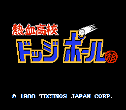 Nekketsu Koukou Dodgeball-bu (Japan) (Virtual Console)